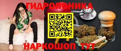 ГАЛЛЮЦИНОГЕННЫЕ ГРИБЫ Комсомольск-на-Амуре