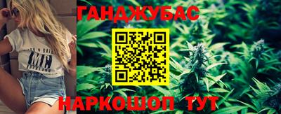 стафф Беслан