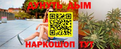 ГАЛЛЮЦИНОГЕННЫЕ ГРИБЫ Комсомольск-на-Амуре