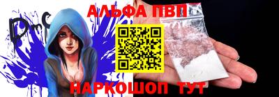 стафф Беслан