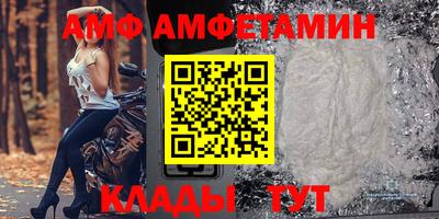 ГАЛЛЮЦИНОГЕННЫЕ ГРИБЫ Комсомольск-на-Амуре