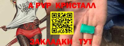 стафф Беслан