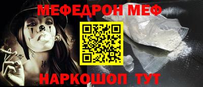 ГАЛЛЮЦИНОГЕННЫЕ ГРИБЫ Комсомольск-на-Амуре