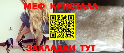 прущие крисы Коммунар