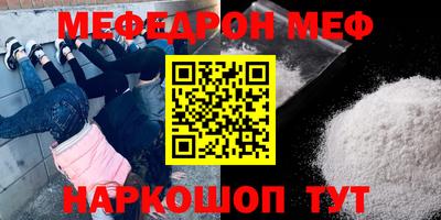 ГАЛЛЮЦИНОГЕННЫЕ ГРИБЫ Комсомольск-на-Амуре