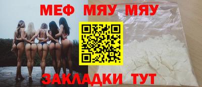 стафф Беслан