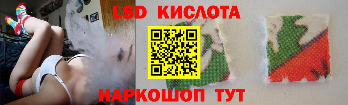 LSD-25 экстази кислота  Павловский Посад  Лсд 25 экстази ecstasy 