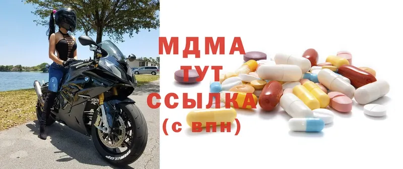 MDMA кристаллы  ОМГ ОМГ рабочий сайт  Павловский Посад  купить наркотики цена 