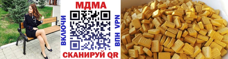 OMG сайт  Павловский Посад  MDMA кристаллы  наркотики 
