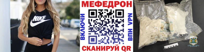 где продают   Павловский Посад  МЕФ mephedrone 
