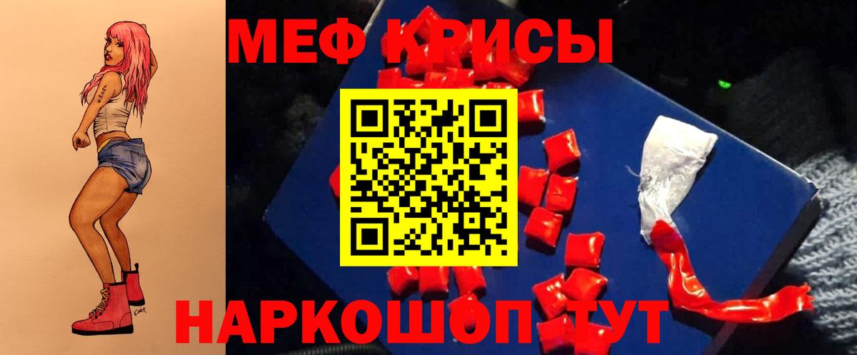 МЕФ VHQ  Вход с VPN  МЯУ-МЯУ  МЯУ-МЯУ 4 MMC  Павловский Посад 
