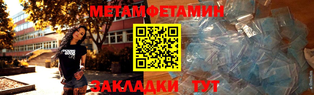 Первитин витя  Первитин  Первитин витя  Павловский Посад  Вход с VPN 