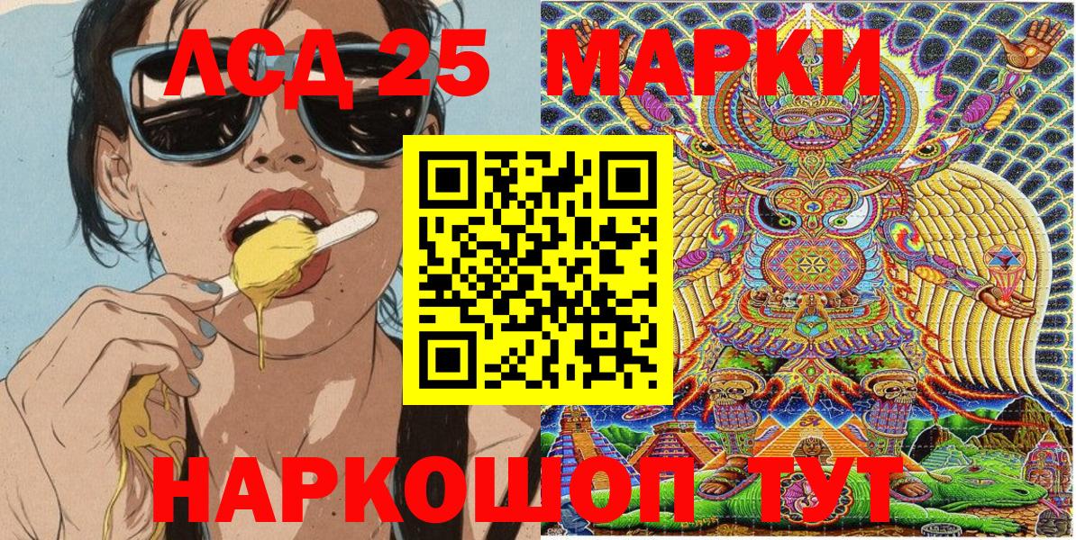 NBOMe Павловский Посад