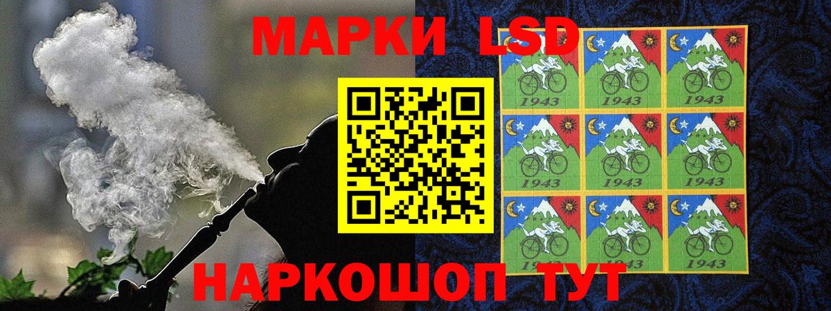 Павловский Посад  Наркотические марки 1,8мг  Вход с VPN  Марки 25I-NBOMe  Наркотические марки 1,8мг 