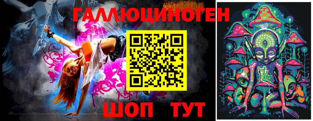 Галлюциногенные грибы ЛСД  Павловский Посад 