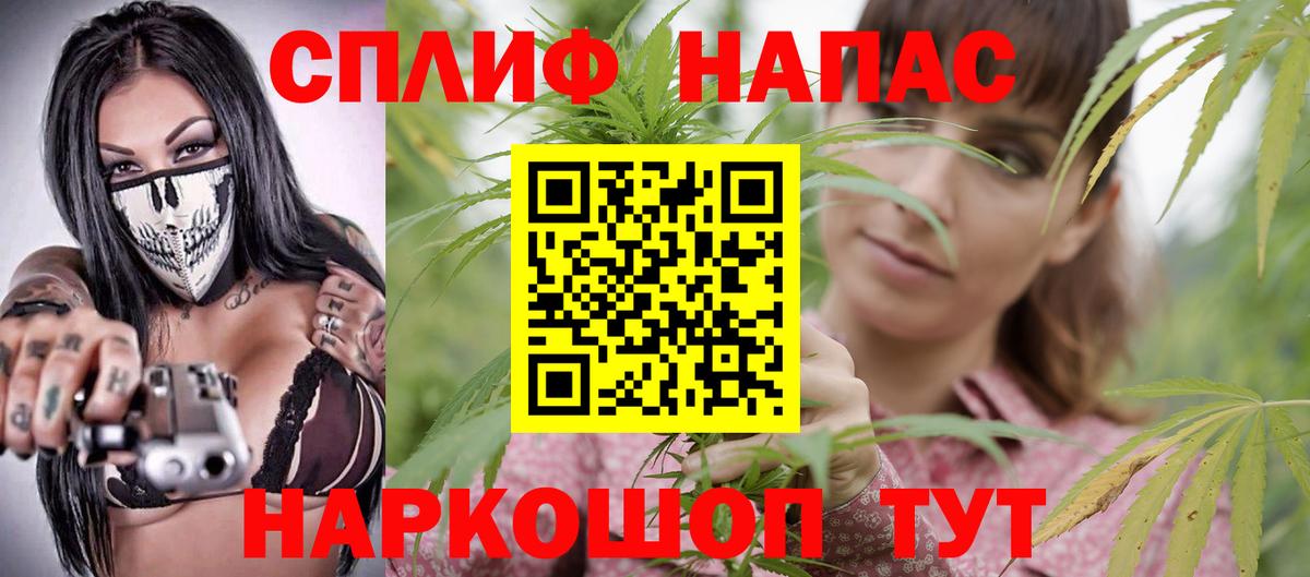 Каннабис SATIVA & INDICA  Вход с VPN  Марихуана семена  Марихуана OG Kush  Бошки марихуана Bruce Banner  Павловский Посад 