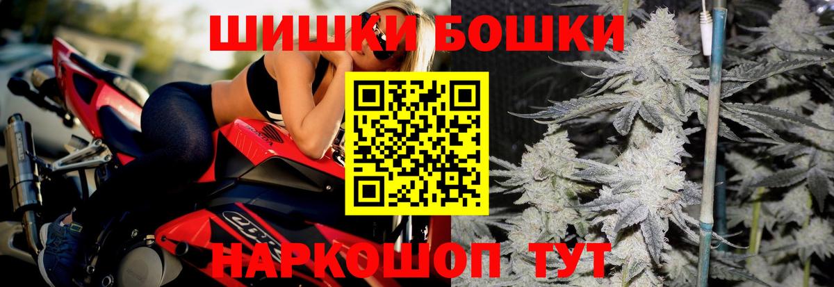 МАРИХУАНА сатива Павловский Посад